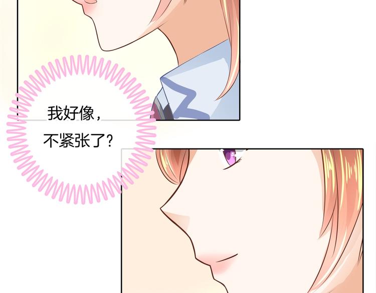 学霸哥哥别碰我韩漫全集-第27话 终极答案！无删减无遮挡章节图片 