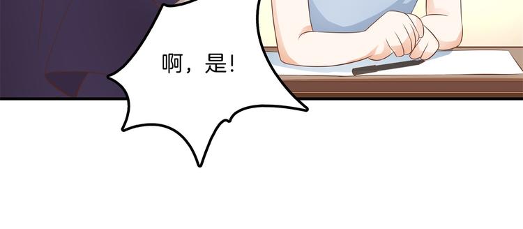 学霸哥哥别碰我韩漫全集-第27话 终极答案！无删减无遮挡章节图片 