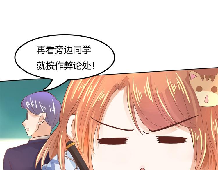 学霸哥哥别碰我韩漫全集-第27话 终极答案！无删减无遮挡章节图片 