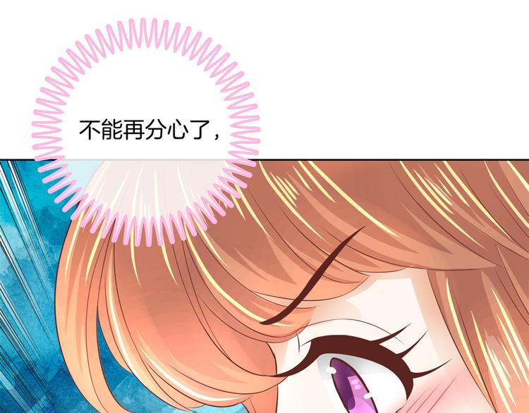 学霸哥哥别碰我韩漫全集-第27话 终极答案！无删减无遮挡章节图片 