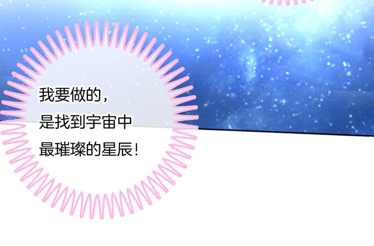 学霸哥哥别碰我韩漫全集-第27话 终极答案！无删减无遮挡章节图片 