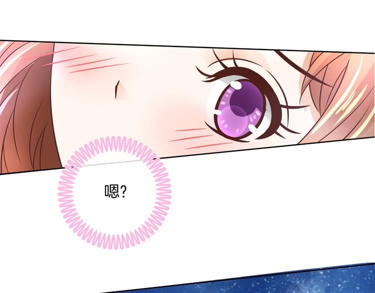学霸哥哥别碰我韩漫全集-第27话 终极答案！无删减无遮挡章节图片 