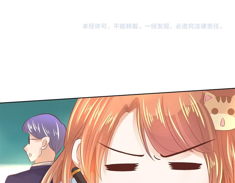 学霸哥哥别碰我韩漫全集-第27话 终极答案！无删减无遮挡章节图片 