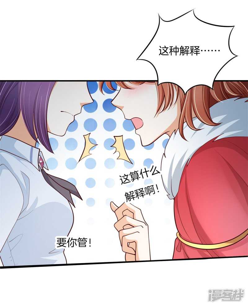 学霸哥哥别碰我韩漫全集-第264话世上无难事只要肯放弃无删减无遮挡章节图片 