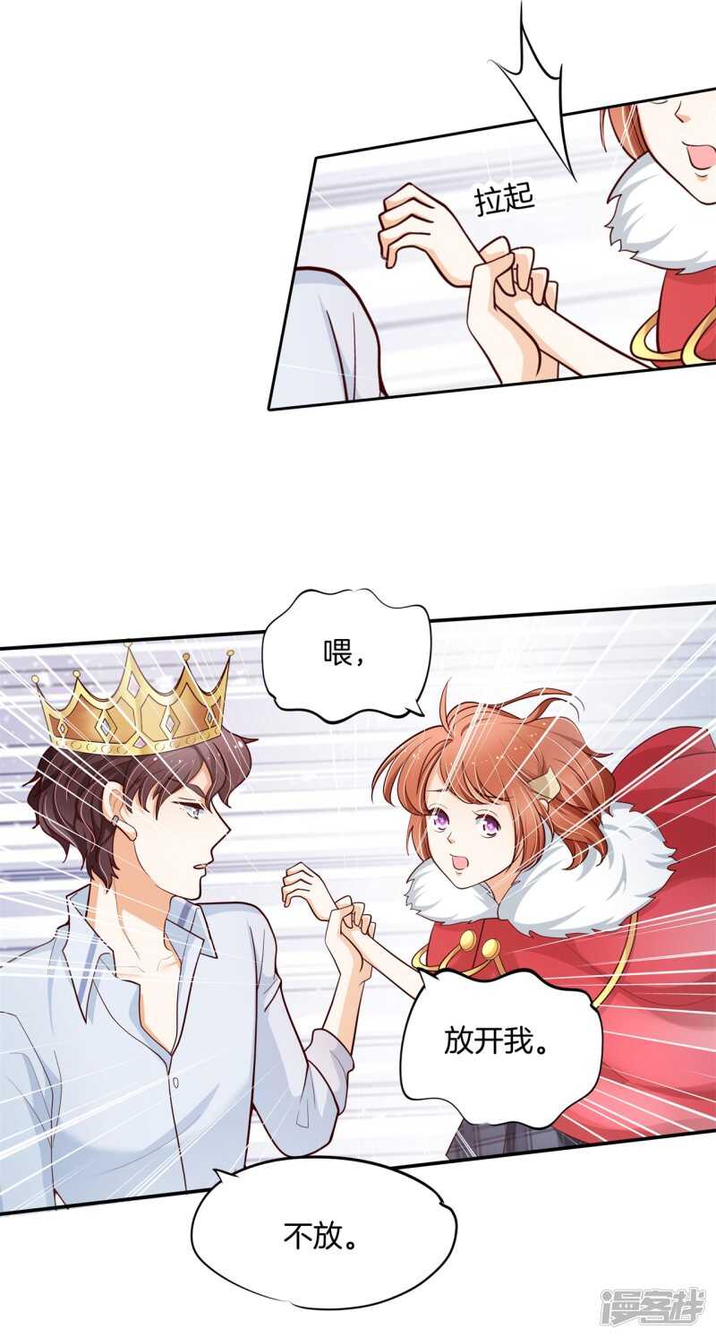 学霸哥哥别碰我韩漫全集-第264话世上无难事只要肯放弃无删减无遮挡章节图片 