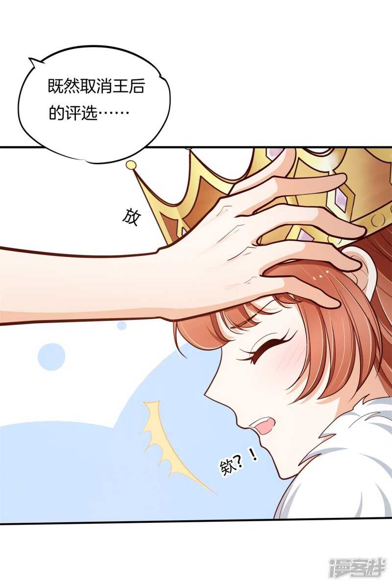 学霸哥哥别碰我韩漫全集-第264话世上无难事只要肯放弃无删减无遮挡章节图片 