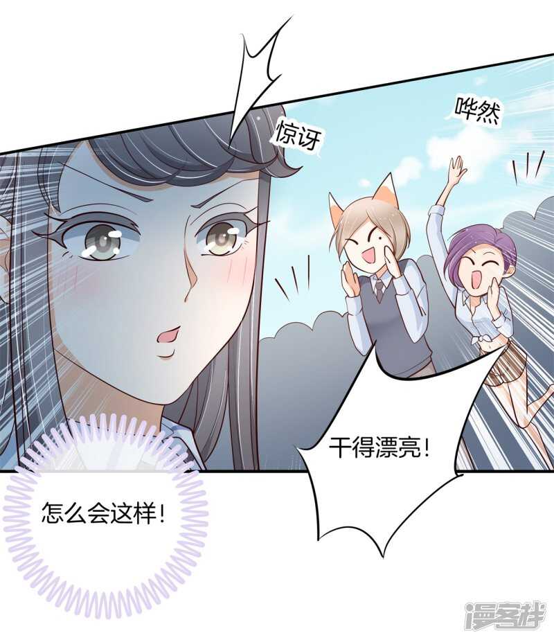 学霸哥哥别碰我韩漫全集-第264话世上无难事只要肯放弃无删减无遮挡章节图片 
