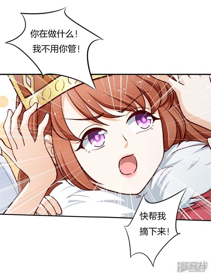 学霸哥哥别碰我韩漫全集-第264话世上无难事只要肯放弃无删减无遮挡章节图片 