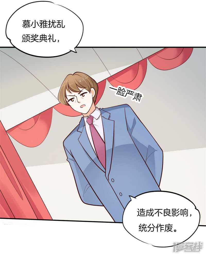 学霸哥哥别碰我韩漫全集-第264话世上无难事只要肯放弃无删减无遮挡章节图片 