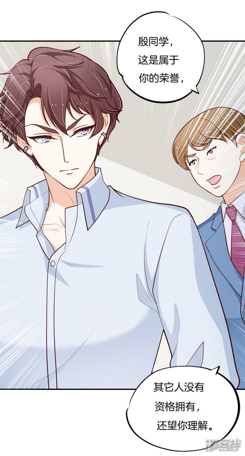 学霸哥哥别碰我韩漫全集-第264话世上无难事只要肯放弃无删减无遮挡章节图片 