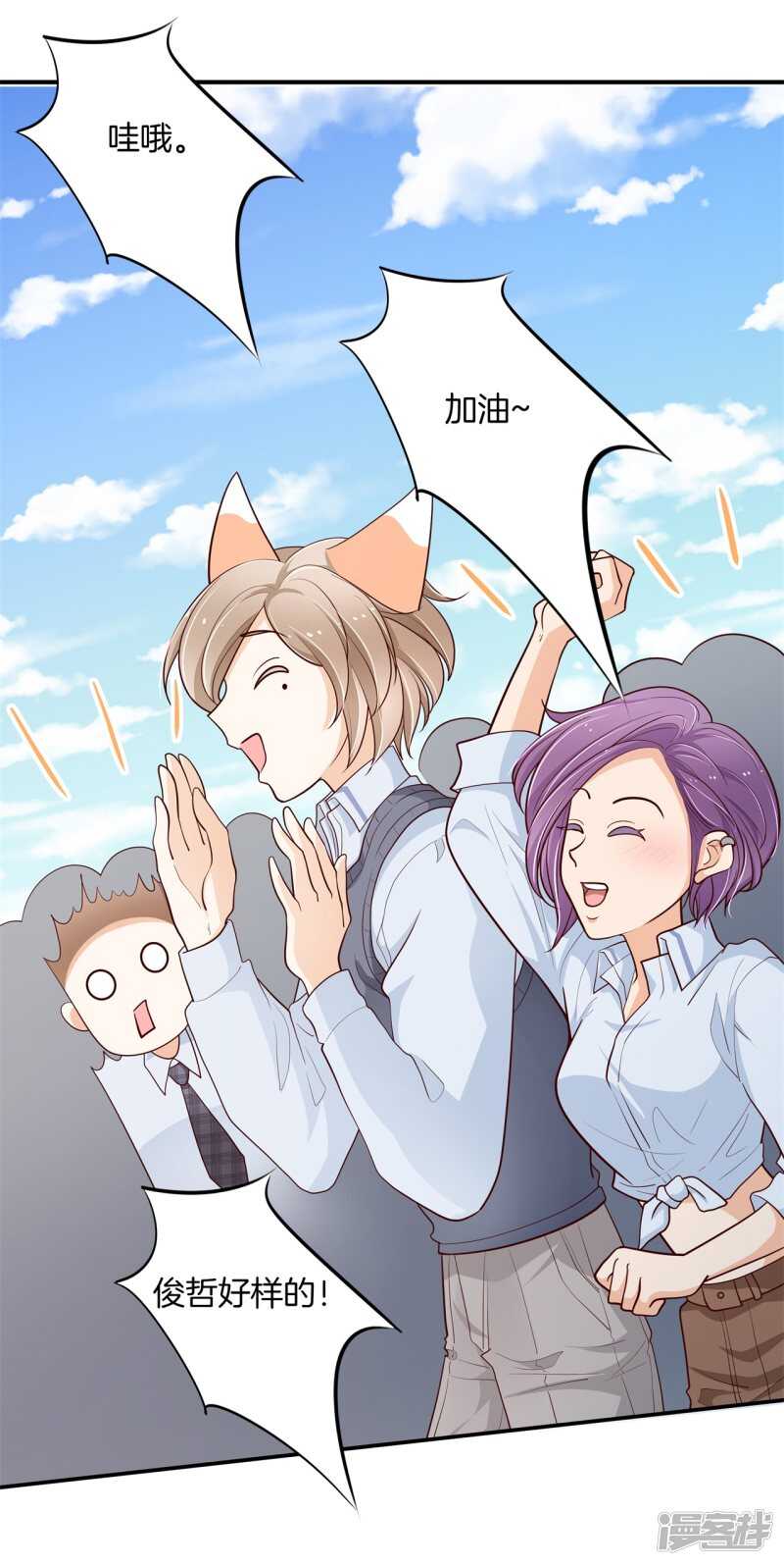 学霸哥哥别碰我韩漫全集-第264话世上无难事只要肯放弃无删减无遮挡章节图片 