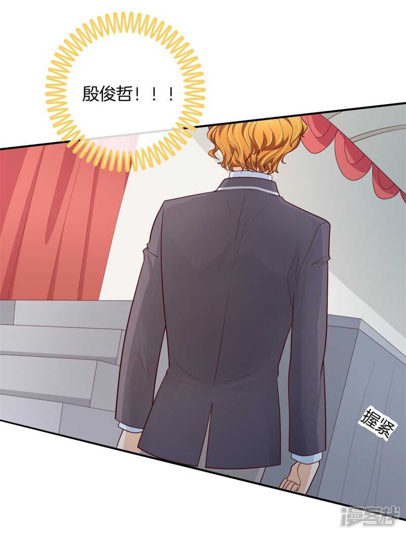 学霸哥哥别碰我韩漫全集-第264话世上无难事只要肯放弃无删减无遮挡章节图片 