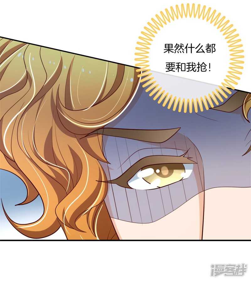 学霸哥哥别碰我韩漫全集-第264话世上无难事只要肯放弃无删减无遮挡章节图片 