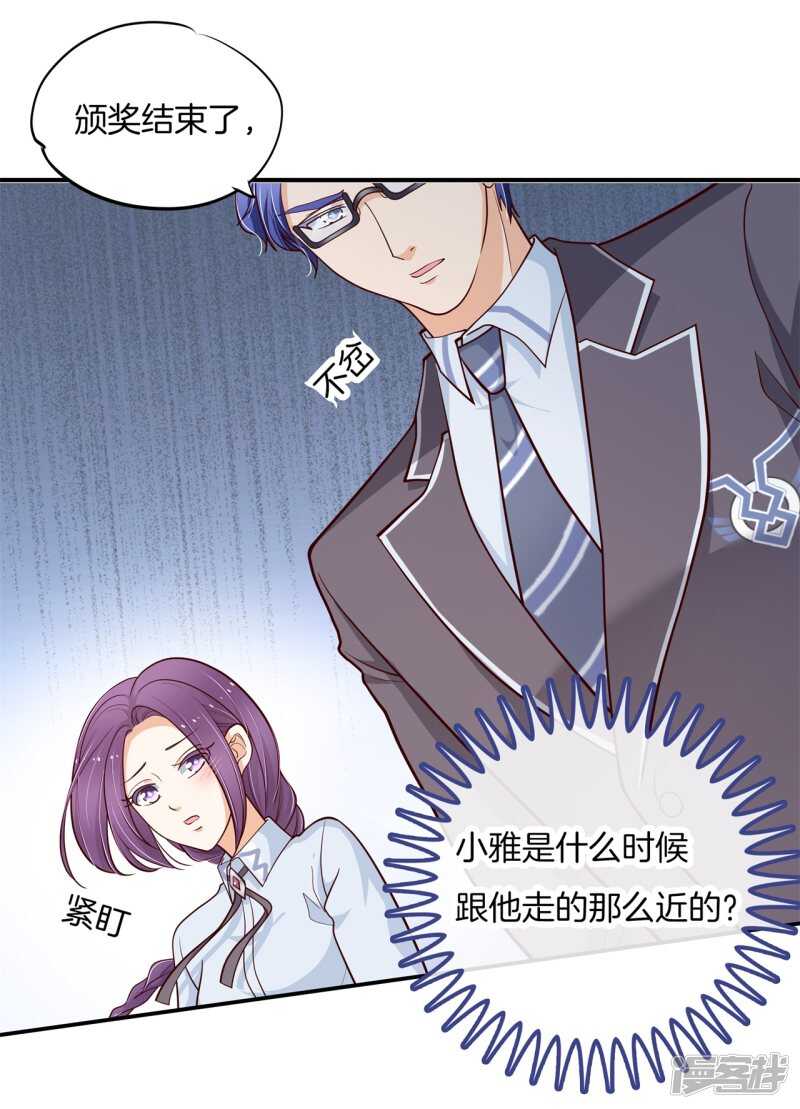 学霸哥哥别碰我韩漫全集-第264话世上无难事只要肯放弃无删减无遮挡章节图片 