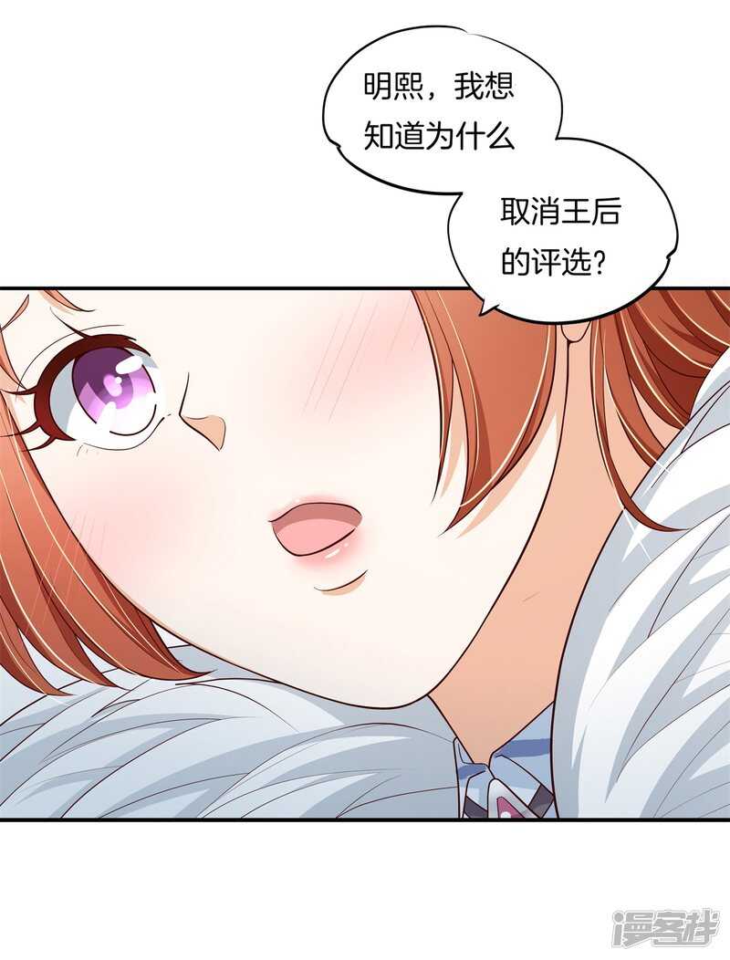 学霸哥哥别碰我韩漫全集-第264话世上无难事只要肯放弃无删减无遮挡章节图片 