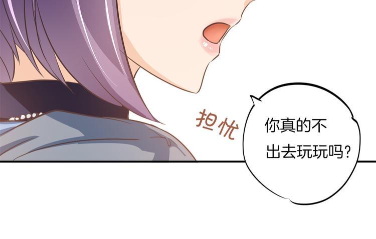 学霸哥哥别碰我韩漫全集-第265话 天情假日恋曲1无删减无遮挡章节图片 