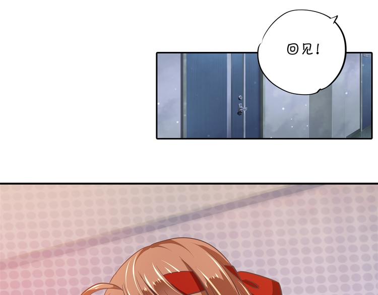 学霸哥哥别碰我韩漫全集-第265话 天情假日恋曲1无删减无遮挡章节图片 