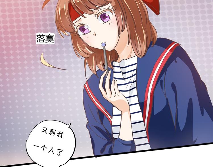 学霸哥哥别碰我韩漫全集-第265话 天情假日恋曲1无删减无遮挡章节图片 