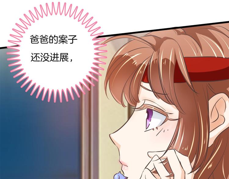 学霸哥哥别碰我韩漫全集-第265话 天情假日恋曲1无删减无遮挡章节图片 
