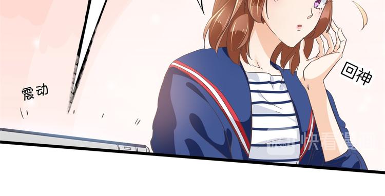 学霸哥哥别碰我韩漫全集-第265话 天情假日恋曲1无删减无遮挡章节图片 