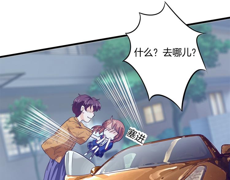 学霸哥哥别碰我韩漫全集-第265话 天情假日恋曲1无删减无遮挡章节图片 
