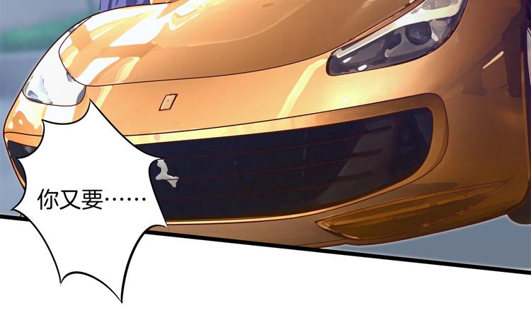 学霸哥哥别碰我韩漫全集-第265话 天情假日恋曲1无删减无遮挡章节图片 