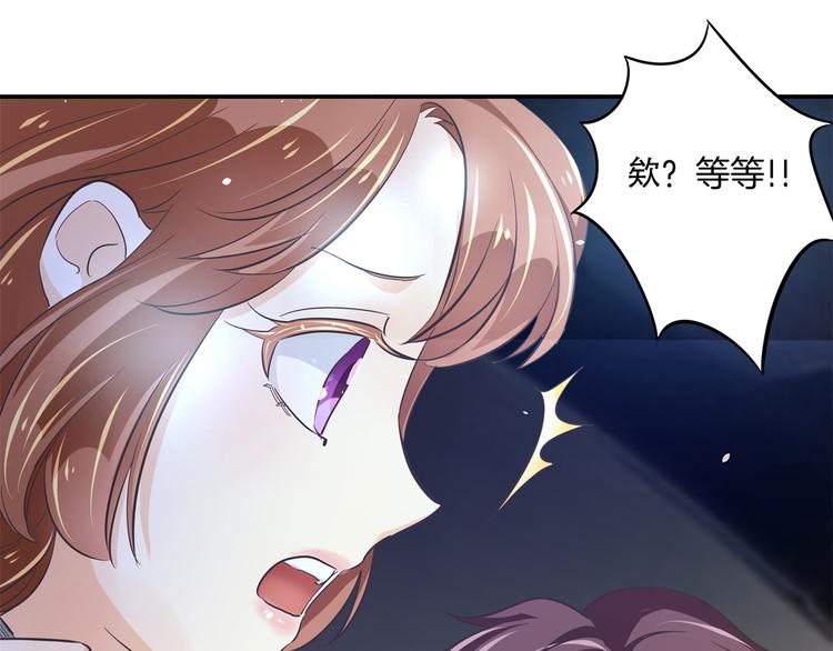 学霸哥哥别碰我韩漫全集-第265话 天情假日恋曲1无删减无遮挡章节图片 