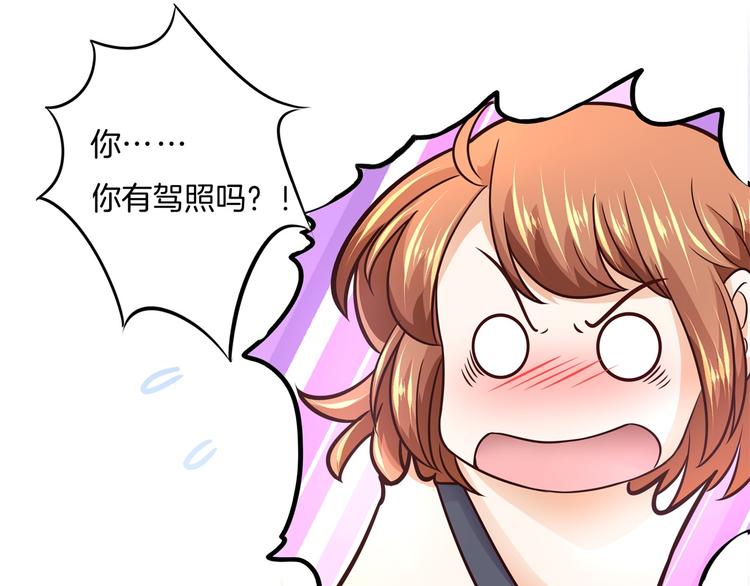 学霸哥哥别碰我韩漫全集-第265话 天情假日恋曲1无删减无遮挡章节图片 