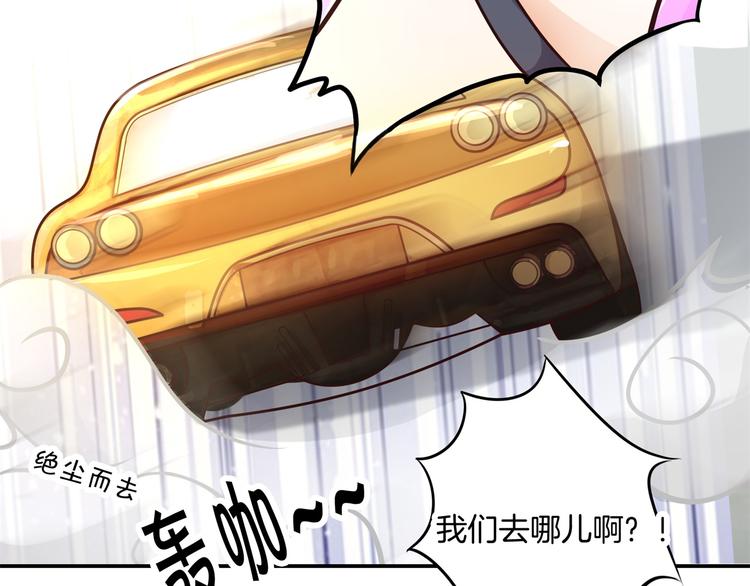 学霸哥哥别碰我韩漫全集-第265话 天情假日恋曲1无删减无遮挡章节图片 