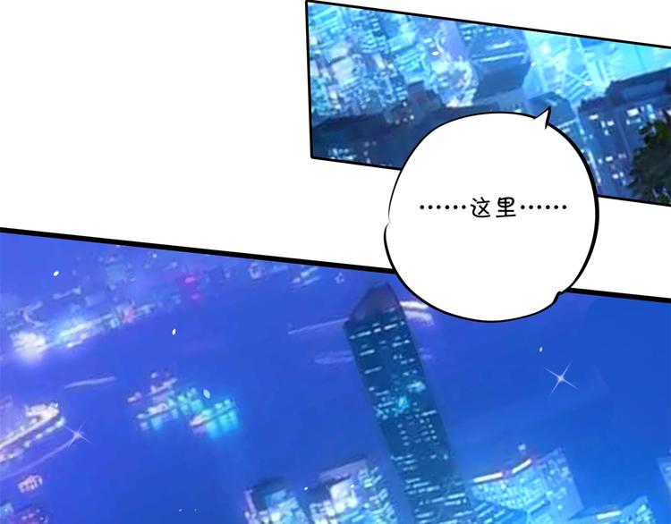 学霸哥哥别碰我韩漫全集-第265话 天情假日恋曲1无删减无遮挡章节图片 