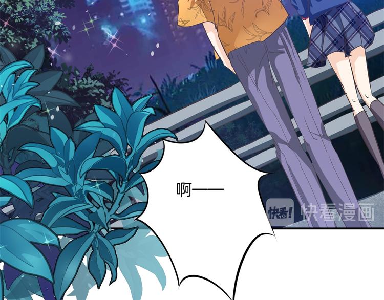 学霸哥哥别碰我韩漫全集-第265话 天情假日恋曲1无删减无遮挡章节图片 