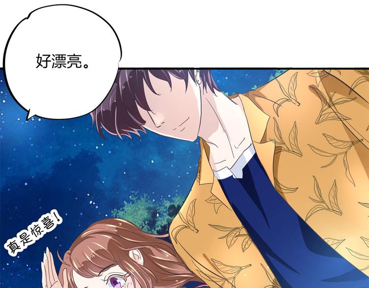 学霸哥哥别碰我韩漫全集-第265话 天情假日恋曲1无删减无遮挡章节图片 