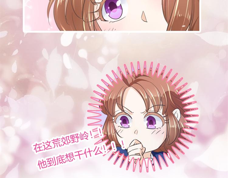 学霸哥哥别碰我韩漫全集-第265话 天情假日恋曲1无删减无遮挡章节图片 