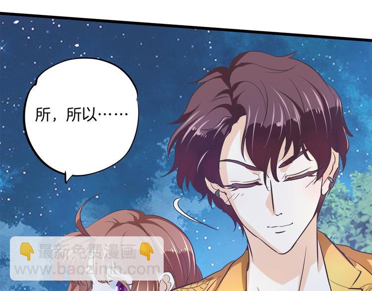 学霸哥哥别碰我韩漫全集-第266话 天情假日恋曲2无删减无遮挡章节图片 