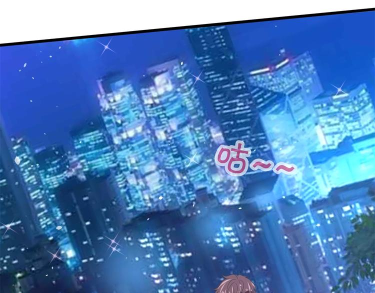 学霸哥哥别碰我韩漫全集-第266话 天情假日恋曲2无删减无遮挡章节图片 