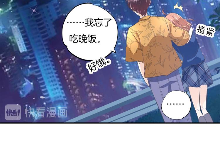 学霸哥哥别碰我韩漫全集-第266话 天情假日恋曲2无删减无遮挡章节图片 