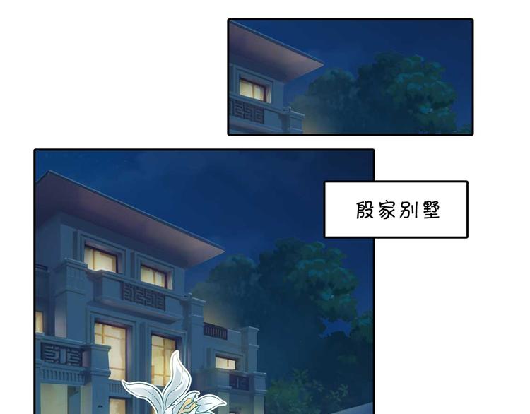 学霸哥哥别碰我韩漫全集-第266话 天情假日恋曲2无删减无遮挡章节图片 