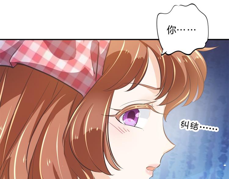 学霸哥哥别碰我韩漫全集-第266话 天情假日恋曲2无删减无遮挡章节图片 