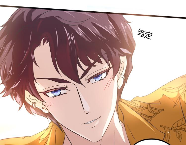 学霸哥哥别碰我韩漫全集-第266话 天情假日恋曲2无删减无遮挡章节图片 