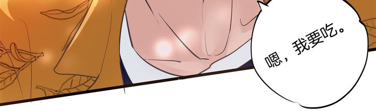 学霸哥哥别碰我韩漫全集-第266话 天情假日恋曲2无删减无遮挡章节图片 