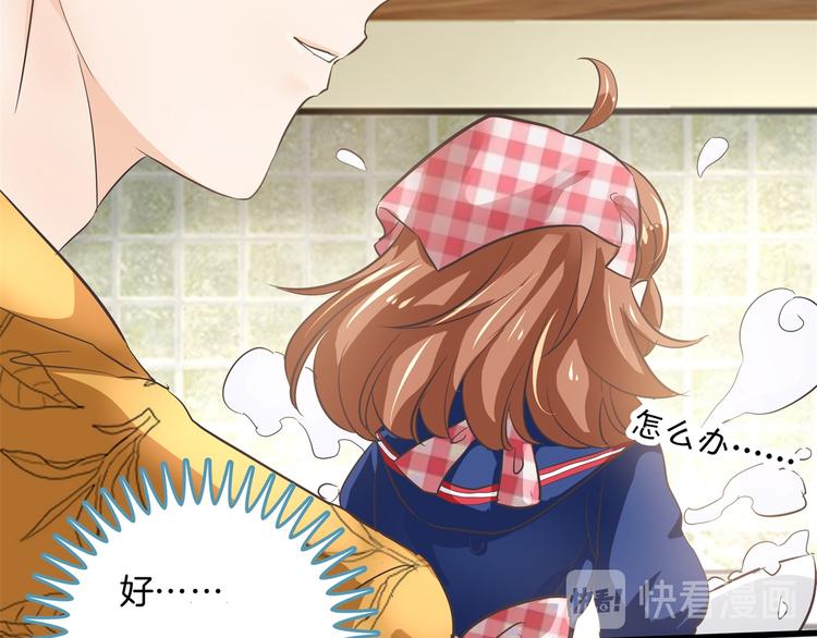 学霸哥哥别碰我韩漫全集-第266话 天情假日恋曲2无删减无遮挡章节图片 