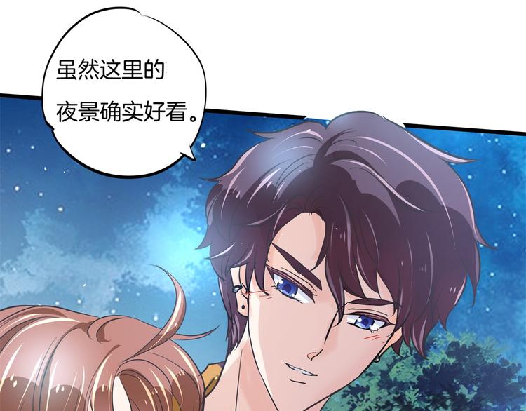 学霸哥哥别碰我韩漫全集-第266话 天情假日恋曲2无删减无遮挡章节图片 
