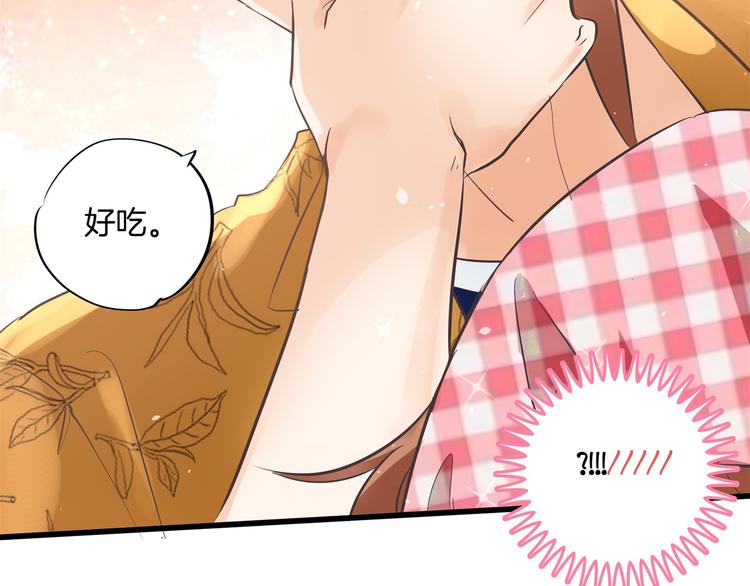 学霸哥哥别碰我韩漫全集-第266话 天情假日恋曲2无删减无遮挡章节图片 