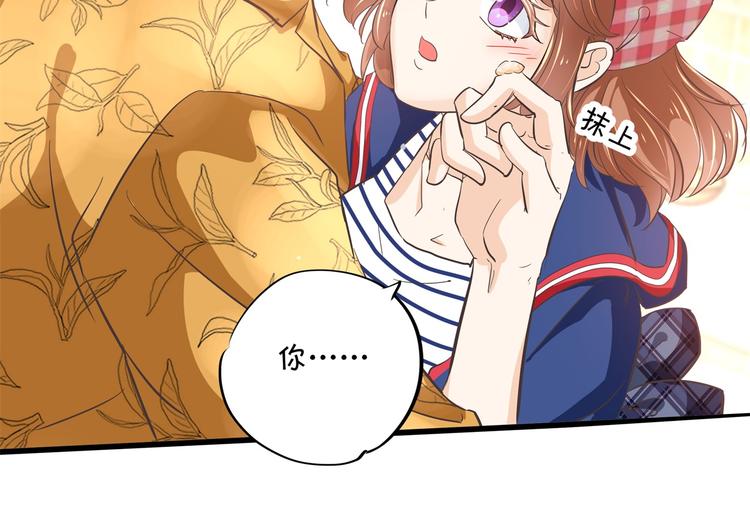 学霸哥哥别碰我韩漫全集-第266话 天情假日恋曲2无删减无遮挡章节图片 