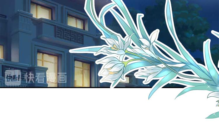 学霸哥哥别碰我韩漫全集-第266话 天情假日恋曲2无删减无遮挡章节图片 