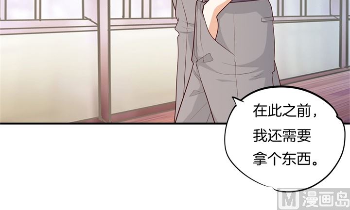 学霸哥哥别碰我韩漫全集-264 皇后穿什么由国王决定无删减无遮挡章节图片 