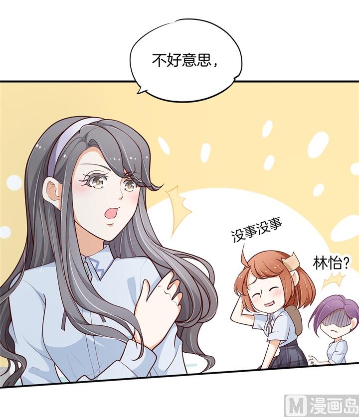 学霸哥哥别碰我韩漫全集-264 皇后穿什么由国王决定无删减无遮挡章节图片 