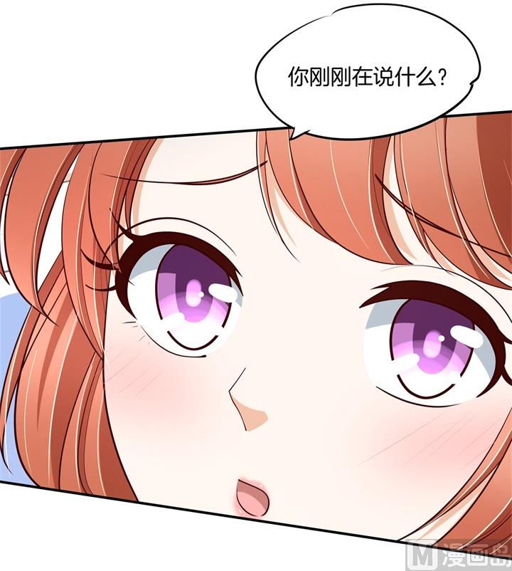学霸哥哥别碰我韩漫全集-264 皇后穿什么由国王决定无删减无遮挡章节图片 