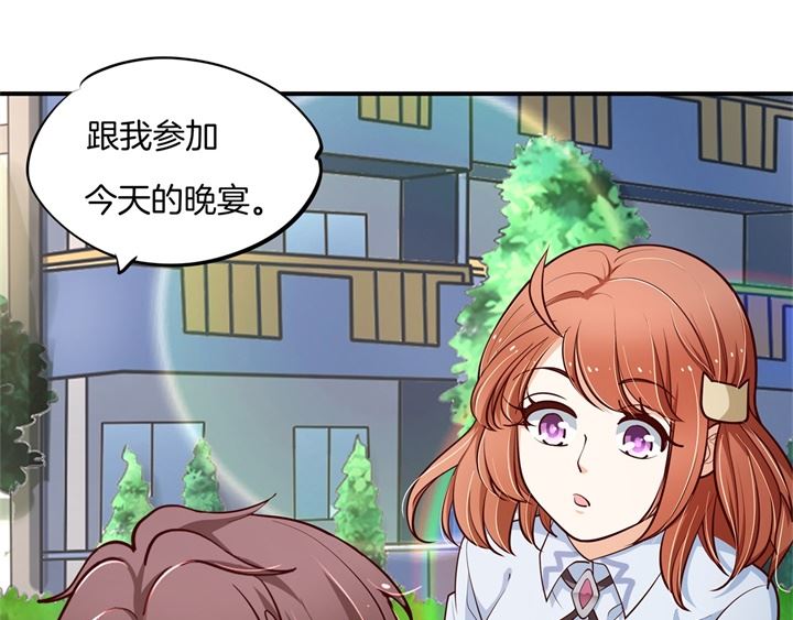 学霸哥哥别碰我韩漫全集-264 皇后穿什么由国王决定无删减无遮挡章节图片 