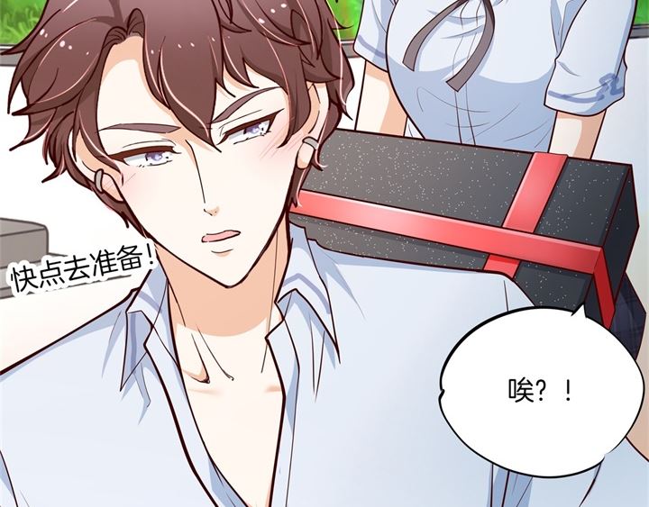学霸哥哥别碰我韩漫全集-264 皇后穿什么由国王决定无删减无遮挡章节图片 